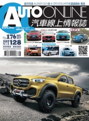 汽車線上情報誌