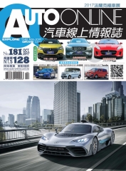 汽車線上情報誌