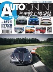 汽車線上情報誌