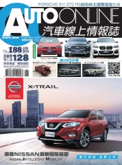汽車線上情報誌