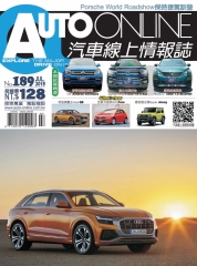 汽車線上情報誌