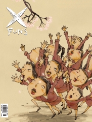 XFUNS放肆創意設計雜誌