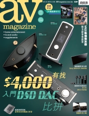 AV Magazine