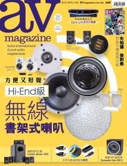AV Magazine