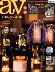 AV Magazine