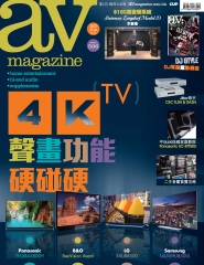 AV Magazine