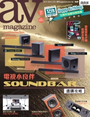 AV Magazine