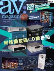 AV Magazine
