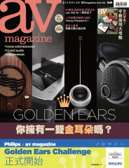 AV Magazine