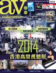 AV Magazine