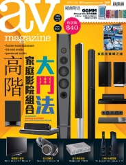 AV Magazine