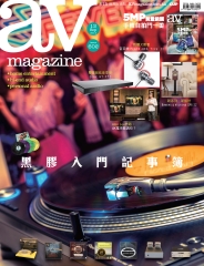 AV Magazine
