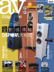 AV Magazine