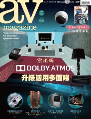 AV Magazine
