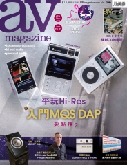 AV Magazine