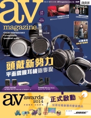 AV Magazine