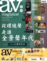 AV Magazine