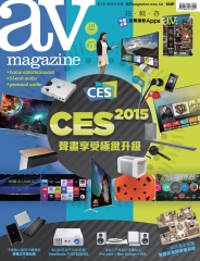 AV Magazine