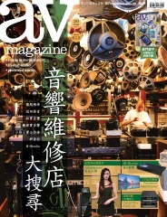 AV Magazine