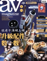 AV Magazine