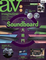 AV Magazine
