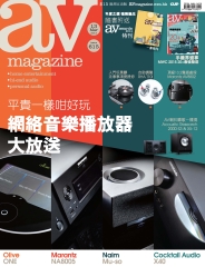 AV Magazine
