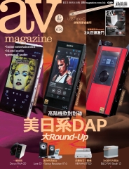 AV Magazine