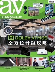 AV Magazine