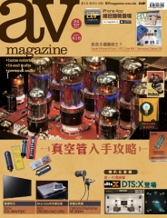 AV Magazine