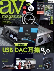 AV Magazine