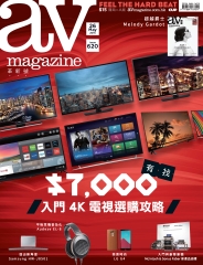 AV Magazine