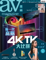 AV Magazine