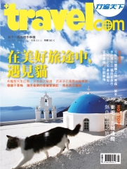 行遍天下