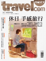 行遍天下