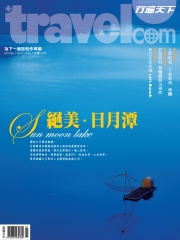行遍天下