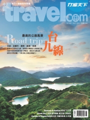 行遍天下