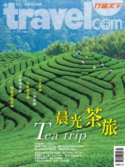行遍天下