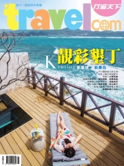 行遍天下