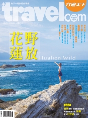 行遍天下