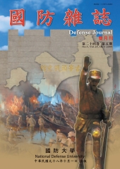 國防雜誌：98年第24卷第5期