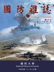 國防雜誌：101年第27卷第2期