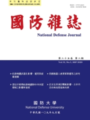 國防雜誌：109年第35卷第3期