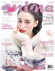 mina 米娜時尚國際中文版