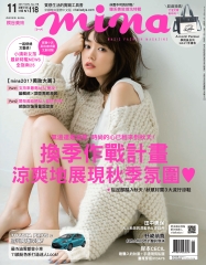 mina 米娜時尚國際中文版