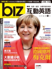 biz互動英語 2015年10月號NO‧142【有聲】：主導歐洲未來的鐵娘子，德國總理梅克爾