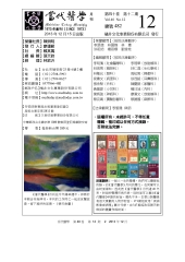 當代醫學月刊