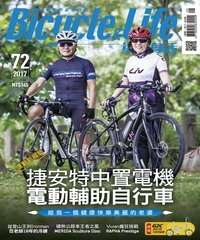 單車身活Bicycle&Life