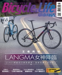 單車身活Bicycle&Life