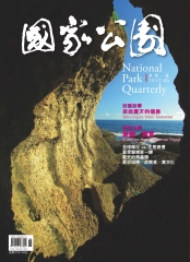 National Park Quarterly