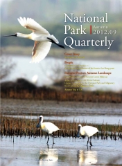 National Park Quarterly